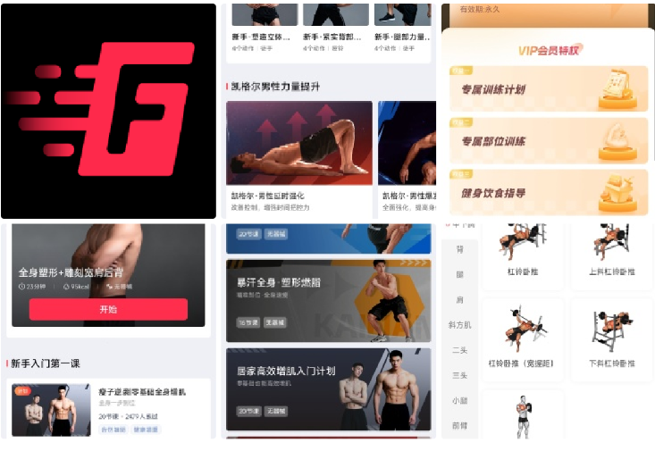 点击查看原图 360截图20260815171403.png